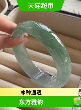 小星娜梦落芳华缅甸冰种翡翠玉