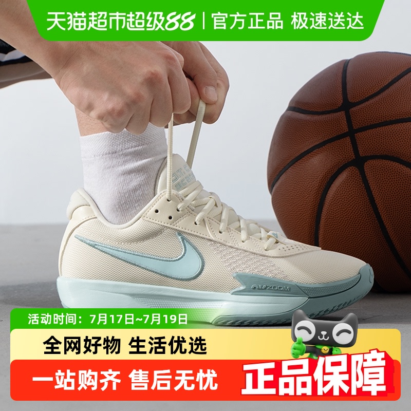耐克缓震篮球鞋FB2598-102运动鞋