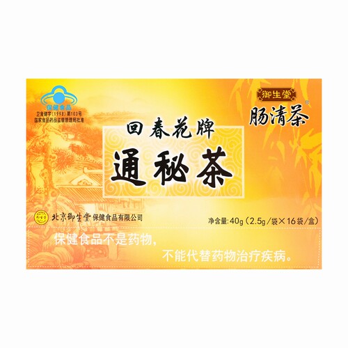 回春花牌通秘茶袋*16袋2.5g