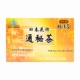 回春花牌通秘茶 2.5g 袋 御生堂肠清茶 16袋 盒