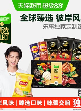 猫超臻选环球口味薯片礼盒480g