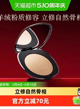 【母亲节礼物】VAA修容01侧影粉鼻影灰色灰调修容盘生日送礼闺蜜