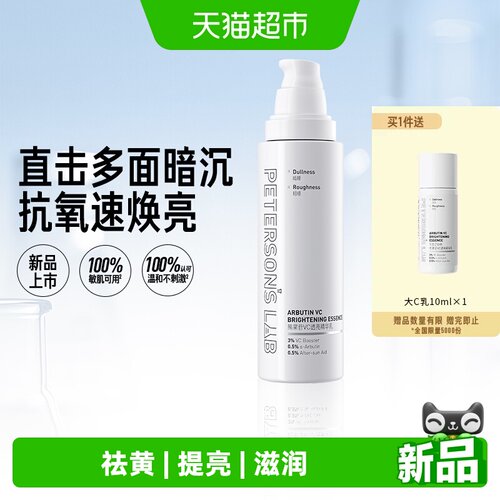 毕生之研大C乳100ml