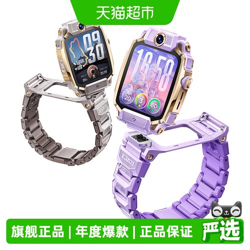 小天才电话手表防水
