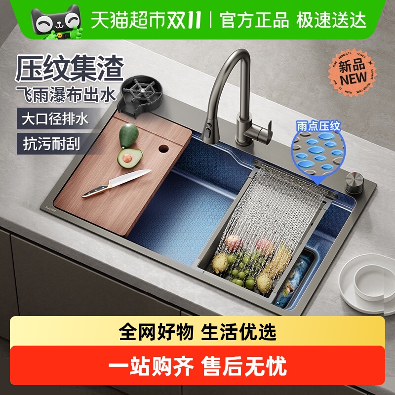 ҲƳˮ304ϴ󵥲ϴ̨0