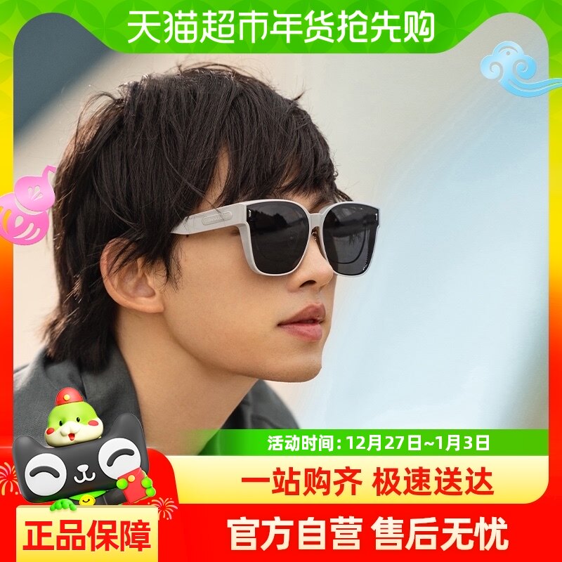 蕉下近视折叠墨镜IF315近视套镜防晒女便携男开车时尚太阳镜