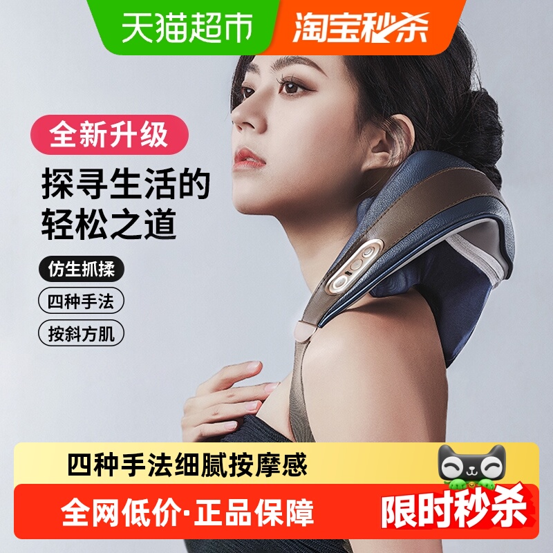 日本凉介C2颈椎按摩器颈椎神器