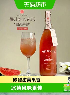 菲特瓦红心芭乐小甜酒果香浓郁