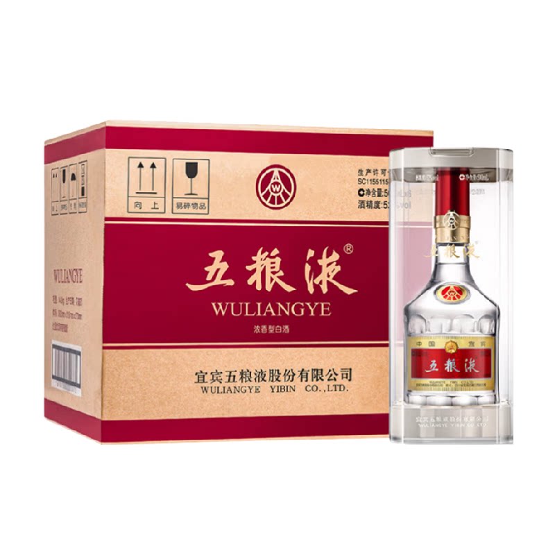 五粮液第八代普五52度原箱装图片