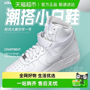 FORCE AIR 1大童空军一号高帮板鞋 休闲鞋 111 Nike DH2943 耐克童鞋