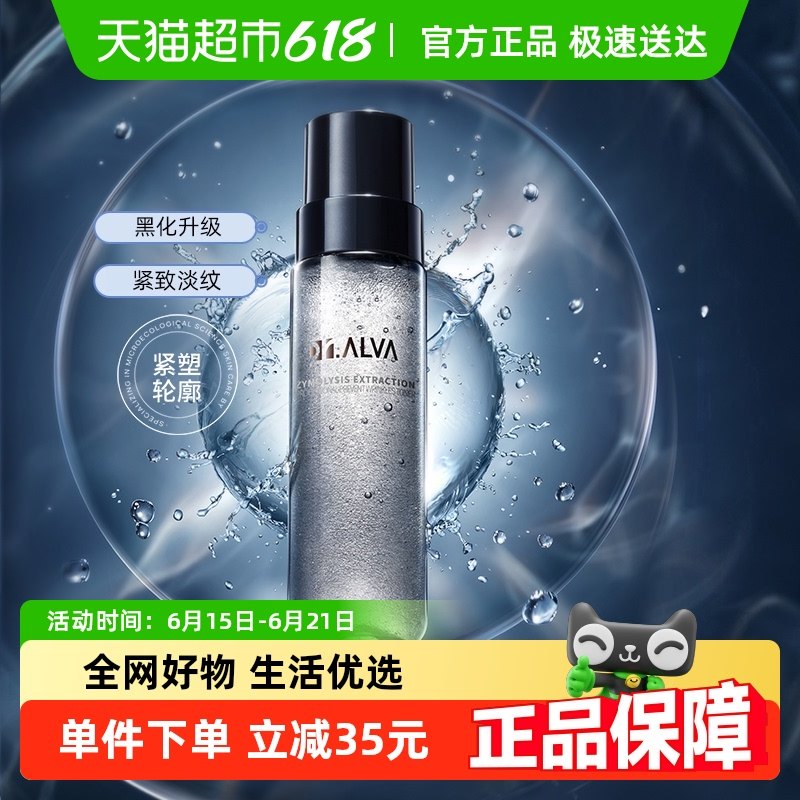 ���ٷ�ֱӪ��訶���ʿ����΢��ˮ��ˮ��ʪ�޻����¾���ˮ150ml