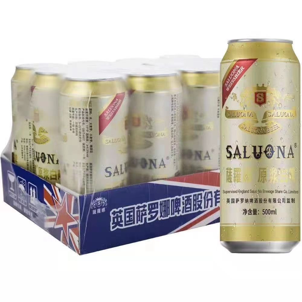 12罐500ml萨罗娜黑啤酒整箱白啤畅爽醇厚啤酒11度扎啤24罐装