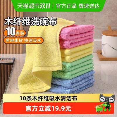 油利除洗碗抹布