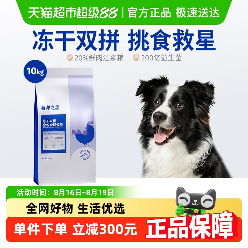 ����֮����ʳ����˫ƴ����С��Ȯ�д���Ȯ��Ȯ��Ȯͨ�ù���10kg