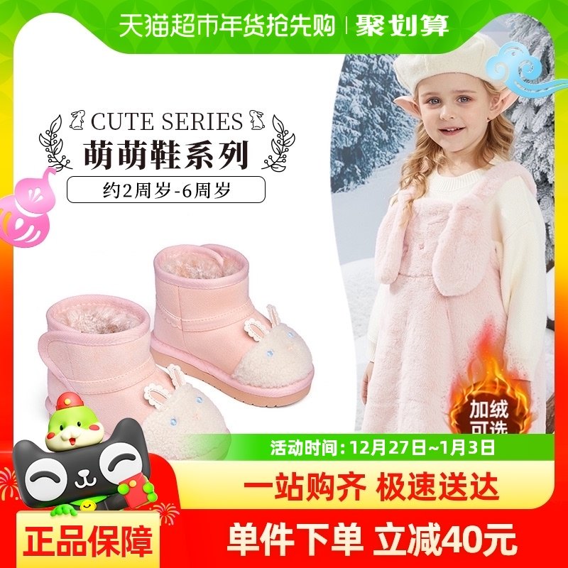 Snoffy˹�ɷ�Ůͯѩ��ѥ�����¿�2024���ޱ�ů��������������ѥ