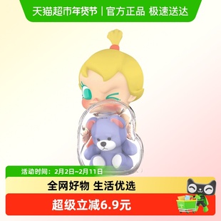 POPMART泡泡玛特Baby Molly抱抱探索计划系列手办盲盒礼物