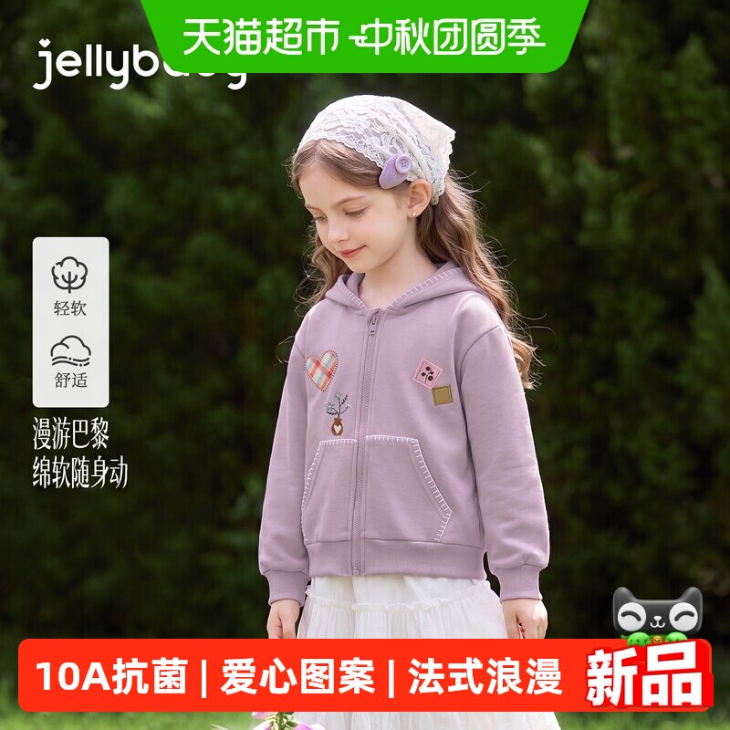 jellybaby女童秋季针织外套