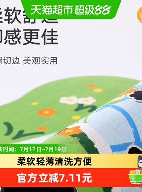 kkv森系科技布地垫防滑易清洁