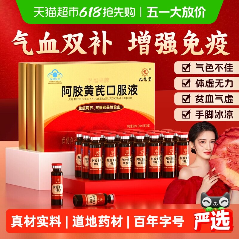 ��֥�ð������β�Ѫ�ڷ�ҺŮʿ����Ѫ��Ѫ����Ů��ƶѪ��Ѫ������ 56.63Ԫ