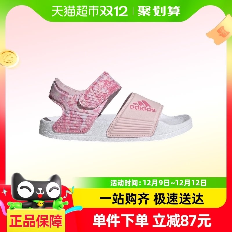 Adidas���ϴ�˹ŮͯЬ���¿�¶ֺ�˶���Ь���ħ����ɳ̲ЬID2624