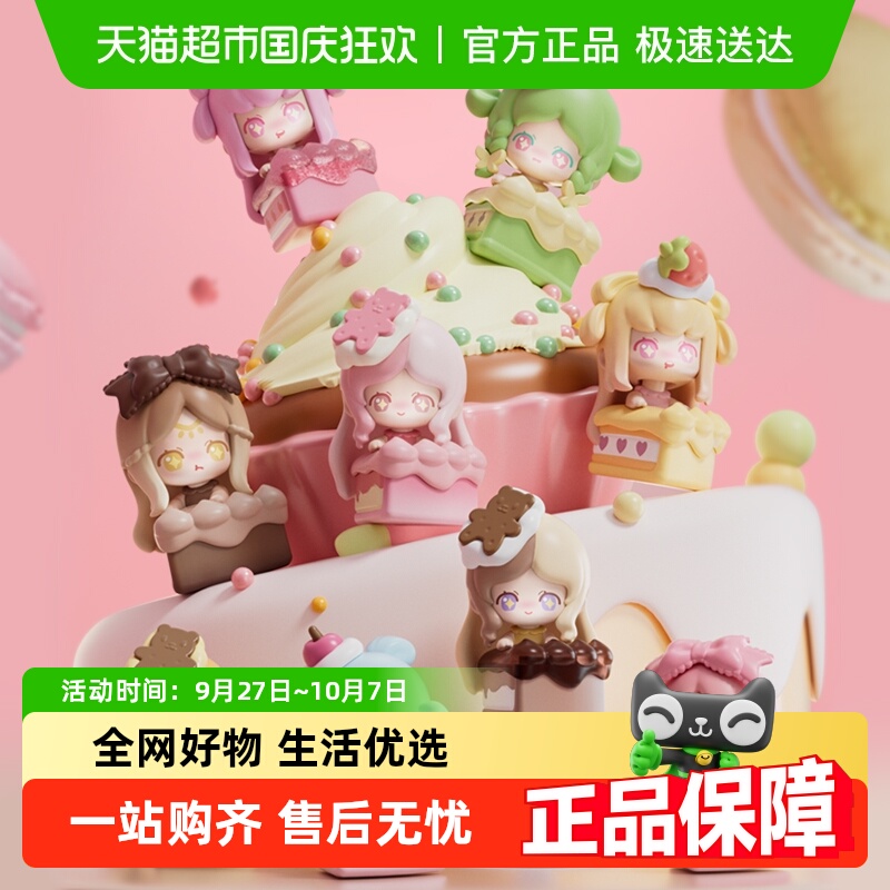布鲁可嗒豆MATE系列积木人