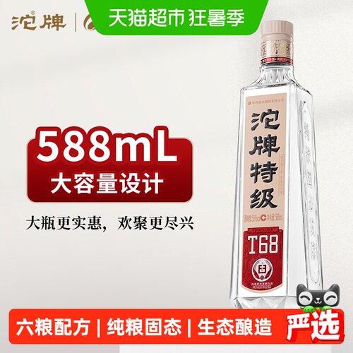 舍得T68六粮配方白酒50度588ml