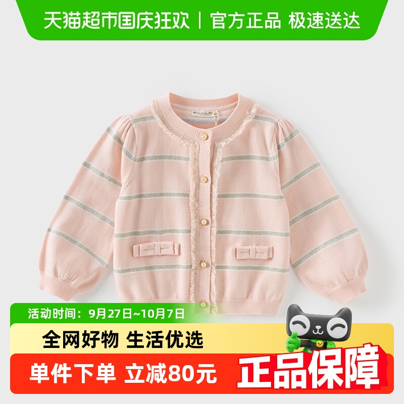 άŮͯ֯ë¿2025װ¿ŮС紿