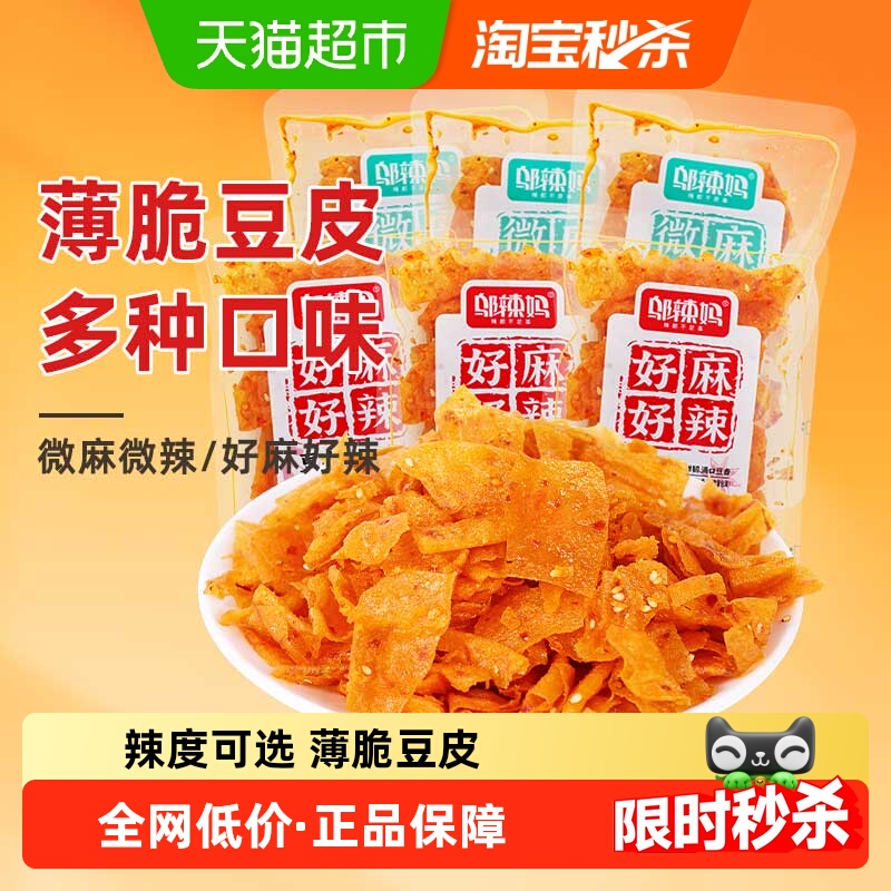 邬辣妈多口味手撕薄脆豆皮