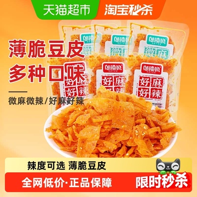 邬辣妈多口味手撕薄脆豆皮