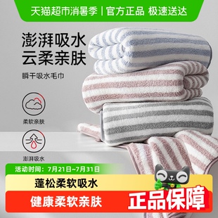 三利毛巾成人强吸水加厚情侣洗脸巾不掉毛家用洗澡擦手男女干发巾