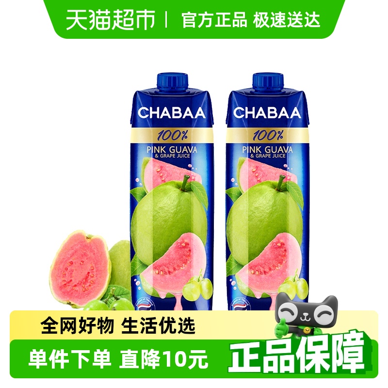 恰芭100%純果汁1L×2瓶紅芭樂汁