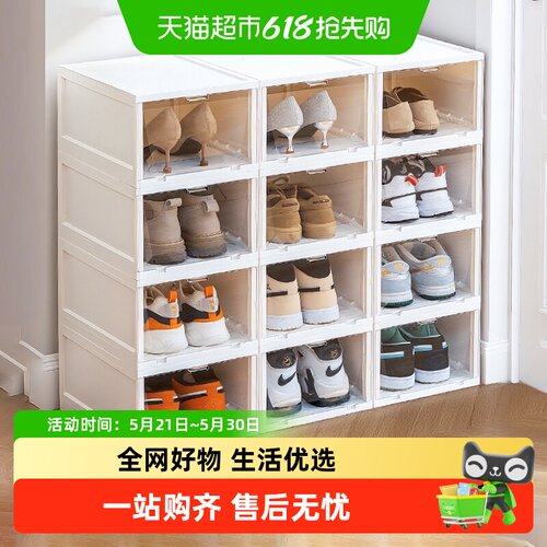 禧天龙透明侧开鞋盒内置散味孔