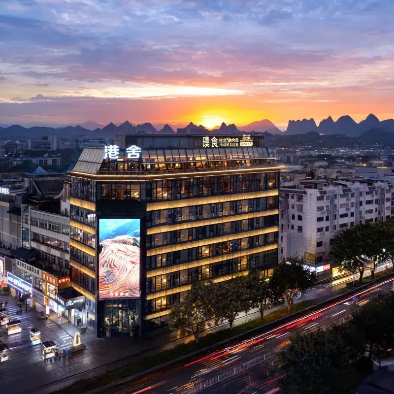 【目的地自由行】广西壮族自治区桂林市4天3晚自由行，桂林市亚朵酒店可选+叠彩山
