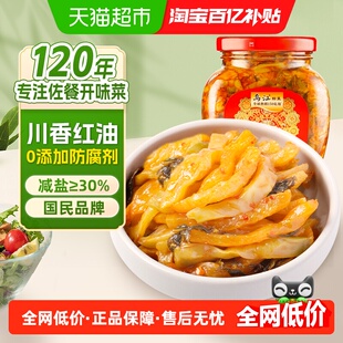 乌江瓶装 红油榨菜丝300g减盐川味涪陵配粥酱菜泡菜咸菜特色下饭菜