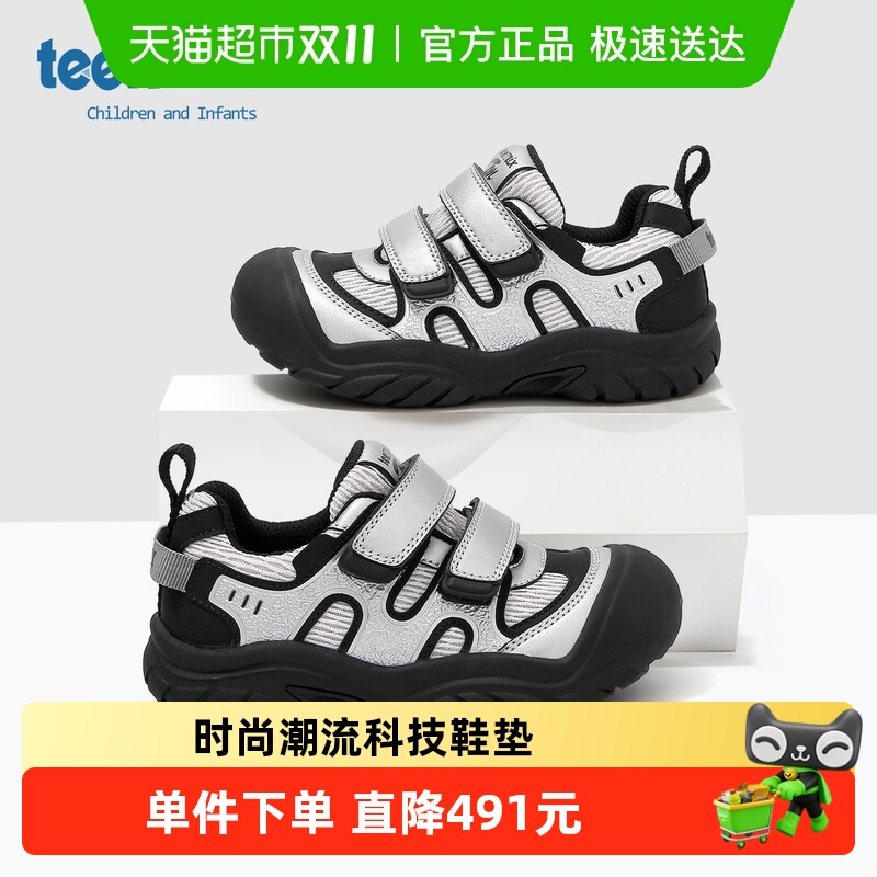 Teenmix/天美意休闲运动鞋