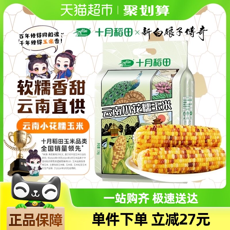 ���ʣ�ʮ�µ�������С��Ŵ�������װ����װ��Ŵ����1.5kg