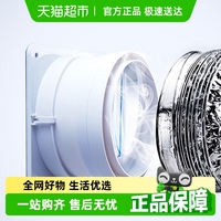 潛水艇止逆閥油煙機煙道逆止閥