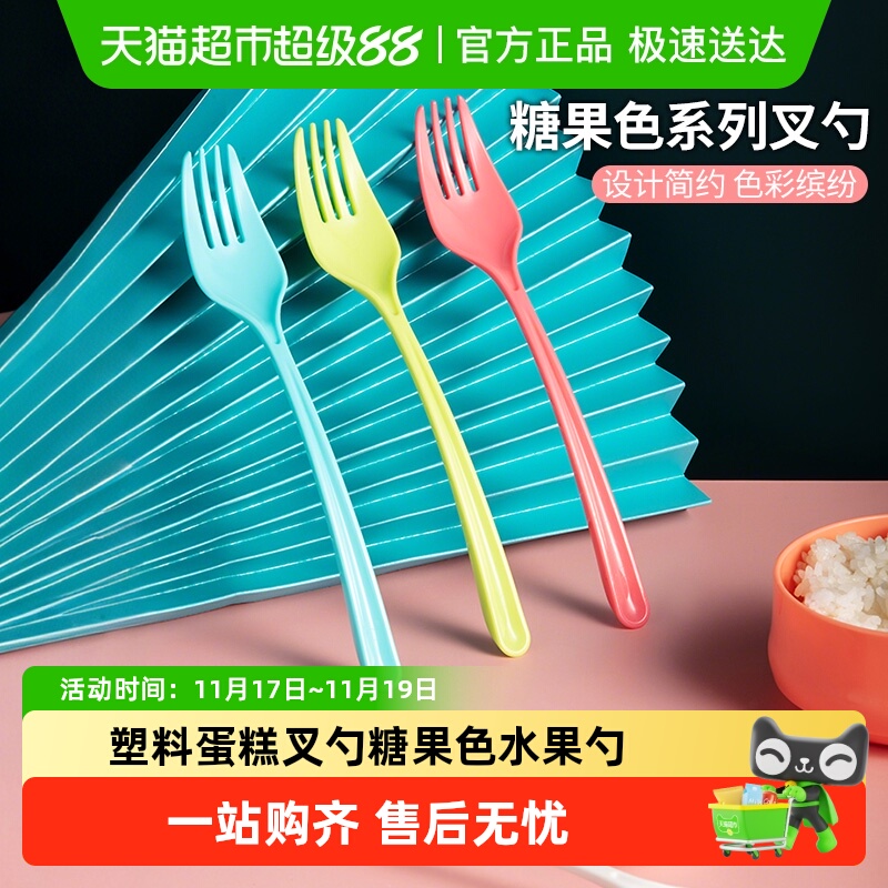 家物语日本进口蛋糕叉勺