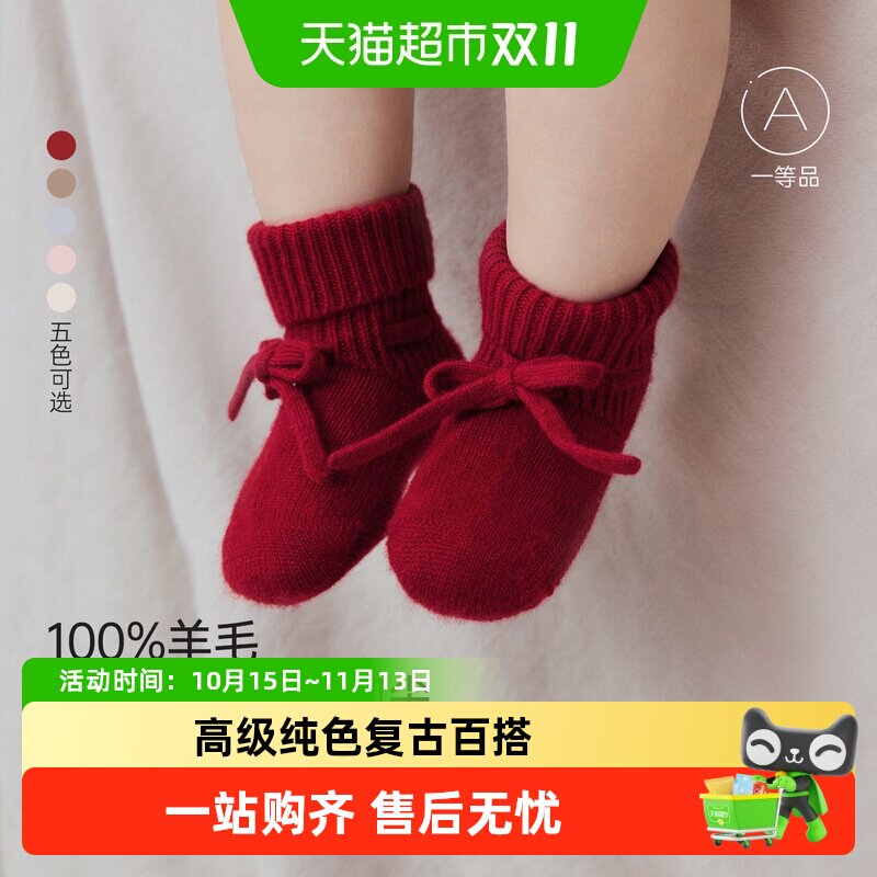 babylove宝宝脚套秋冬100%羊毛针织婴儿鞋套红色新生儿保暖鞋袜