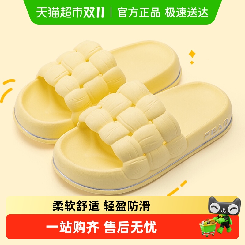 拖鞋女静音防滑踩屎感厚底情侣