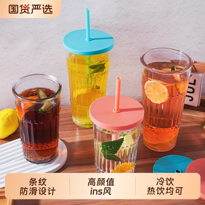 玻璃吸管杯咖啡奶茶喝水杯子