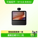 小米智能家庭屏8云台版 超级小爱大模型问答 智能音箱摄像一体机