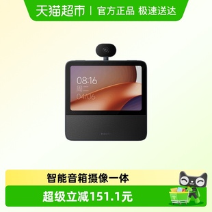 小米智能家庭屏8云台版 超级小爱大模型问答 智能音箱摄像一体机
