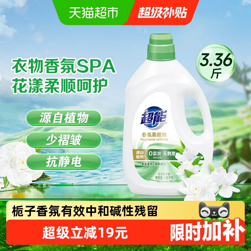 商品图