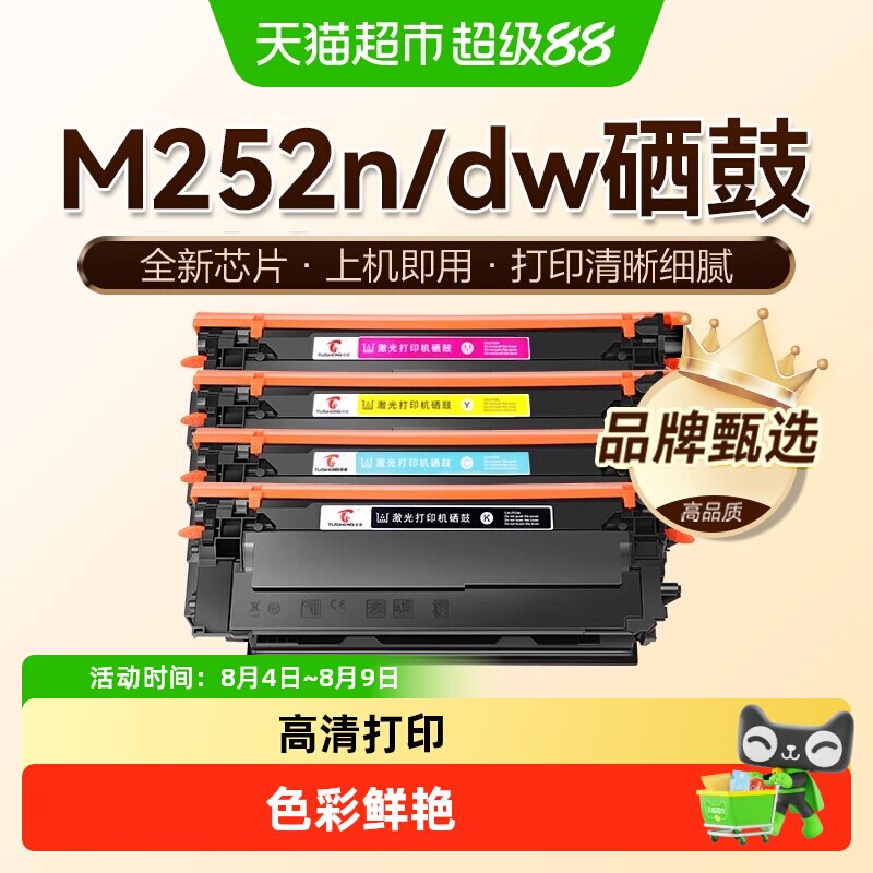 商品图