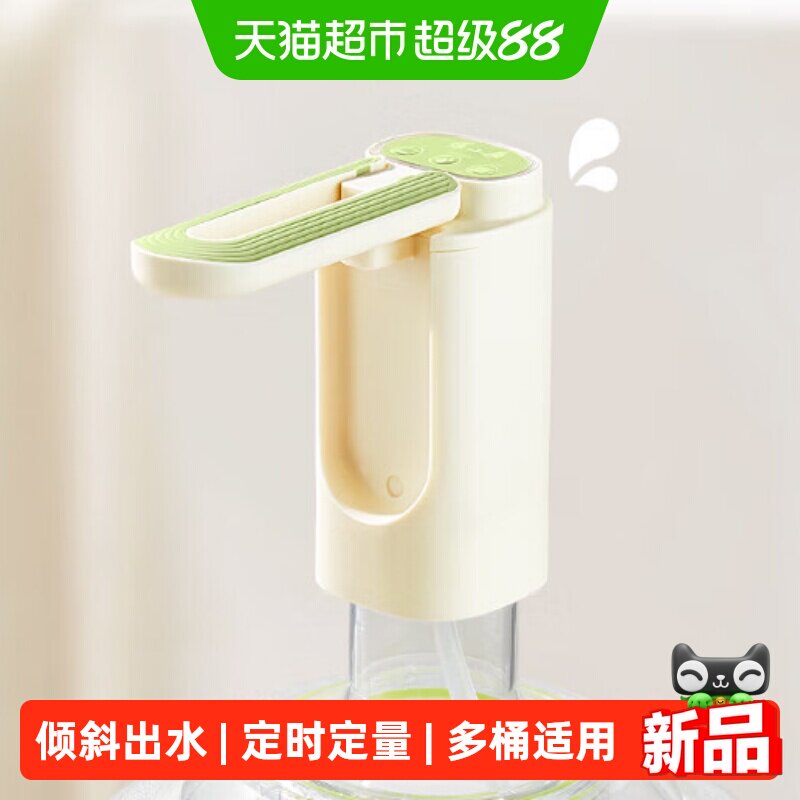 张小泉抽水器电动桶装水自动上水器饮水机压水矿泉水吸水器抽水泵
