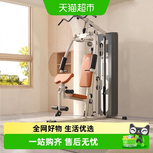 HEAD海德单人站综合训练器多功能