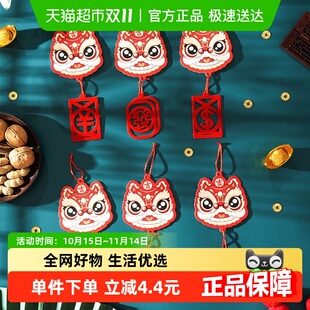 新新精艺进宅入伙发财树挂饰用品乔迁装 饰挂件财运送福款