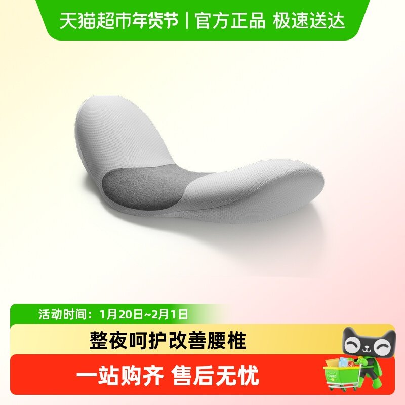 佳奥腰枕腰垫床上睡觉专用腰椎垫靠腰垫孕妇侧睡腰部靠垫腰部靠枕,居家布艺,腰靠垫,淘宝优惠券,粉丝福利购,淘宝优惠卷