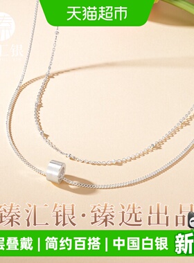 中国白银足银小蛮腰双层时尚项链